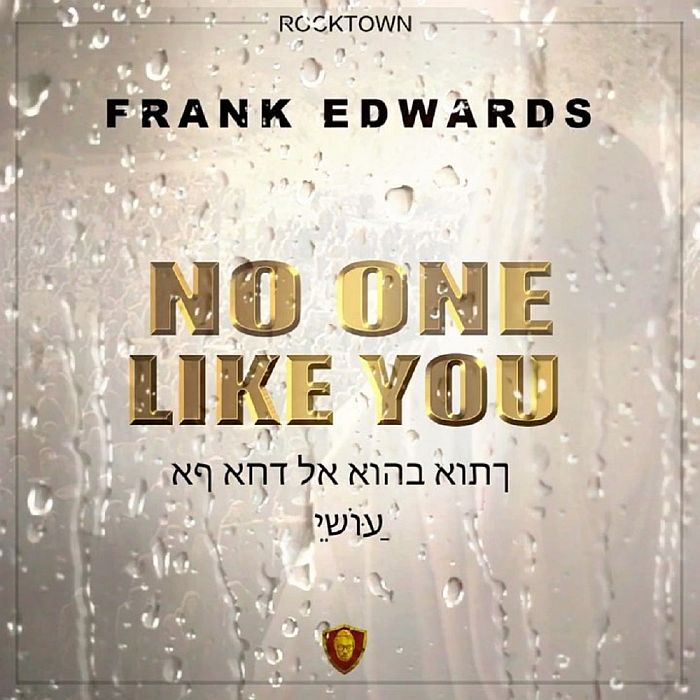 Download Mp3 Frank Edwards - No One Like You