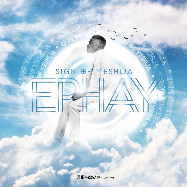 Ephay Sign of Yeshua