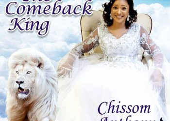 The Comeback King by Chissom Anthony