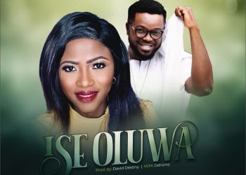 Toyin Ogunniyi ft Mike Abdul