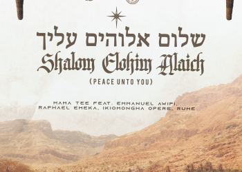 Mama Tee Shalom ElohiM Alaich